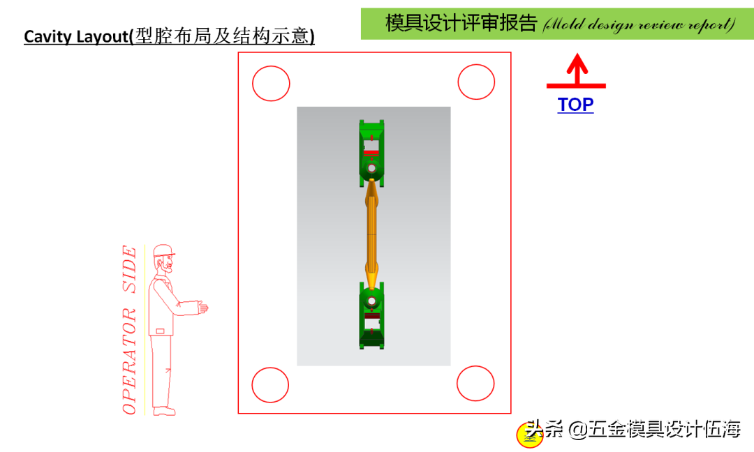 UG丨几步操作!带你们学习模具设计!的图11